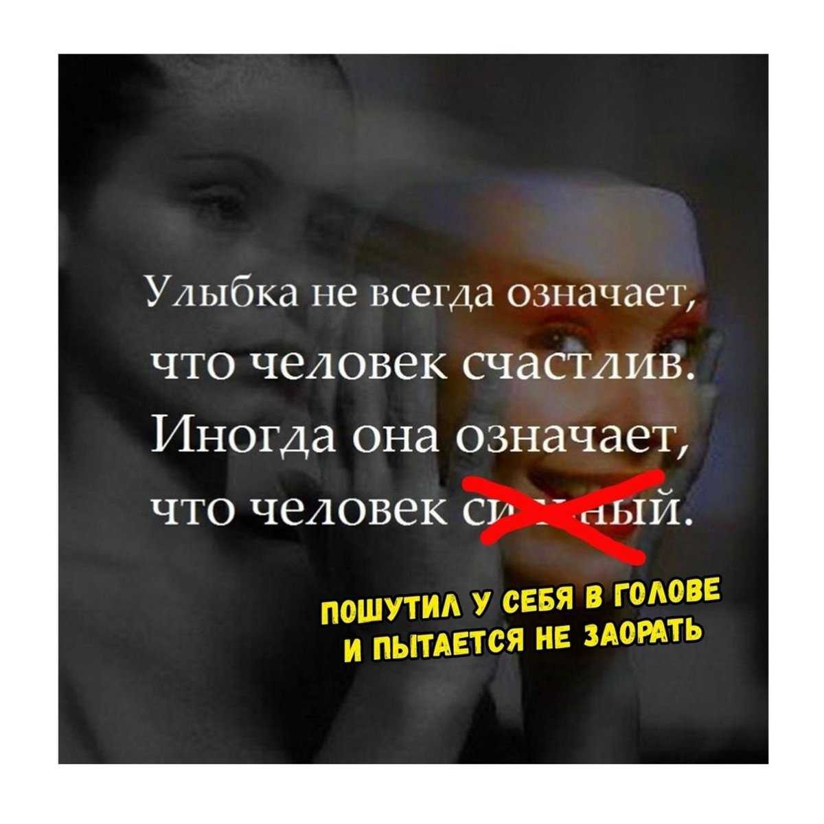 Сдерживать эмоции: как это делать и какие могут быть последствия?