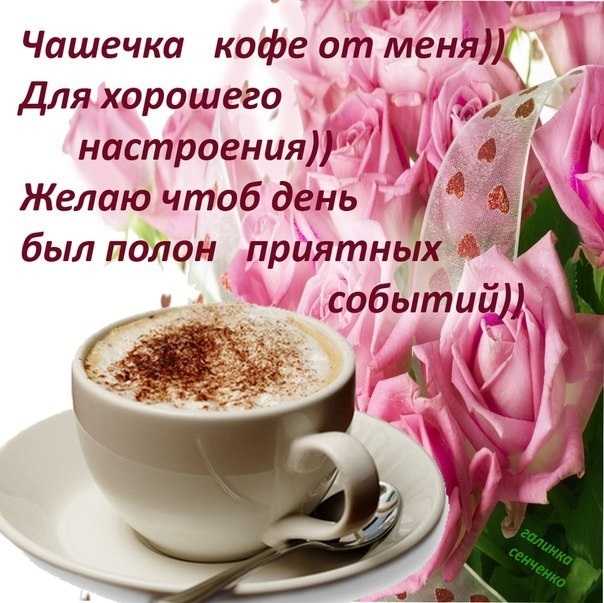Пожелания счастья в прозе