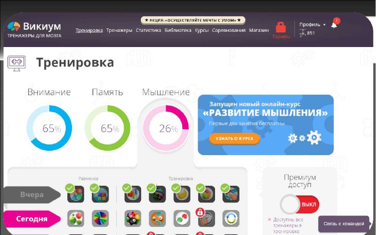 Что такое ригидность в психологии?