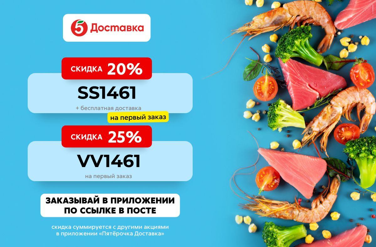 Черная пятница 2020 в россии: когда начнется, этапы, магазины