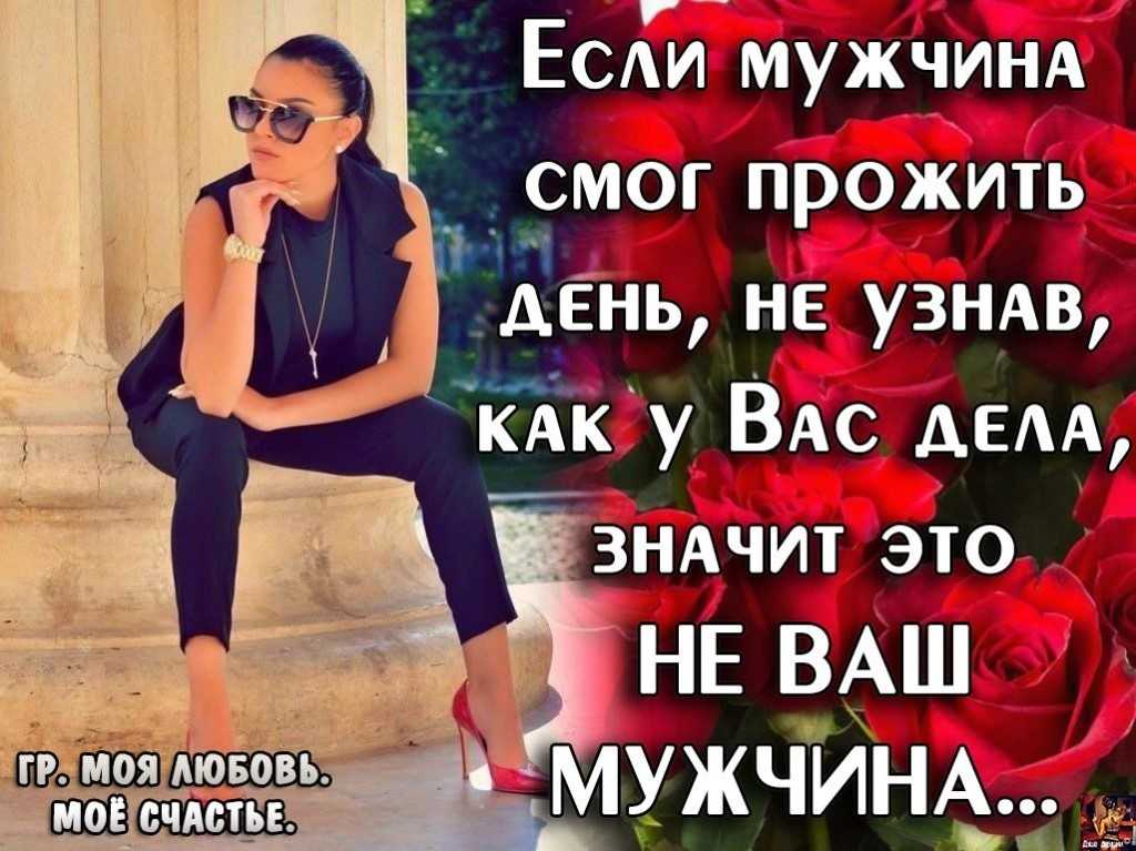 Он меня не любит – отвечает психолог
