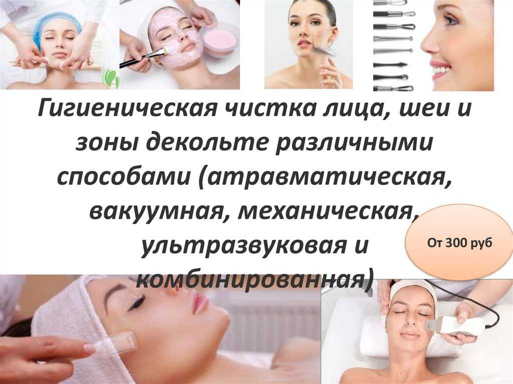 Усталый тип старения лица с фото: как убрать и бороться с уставшим морфотипом, что делать и как ухаживать за кожей, процедуры для этого вида у косметолога, признаки и примеры, как избавиться с помощью массажа и ухода
