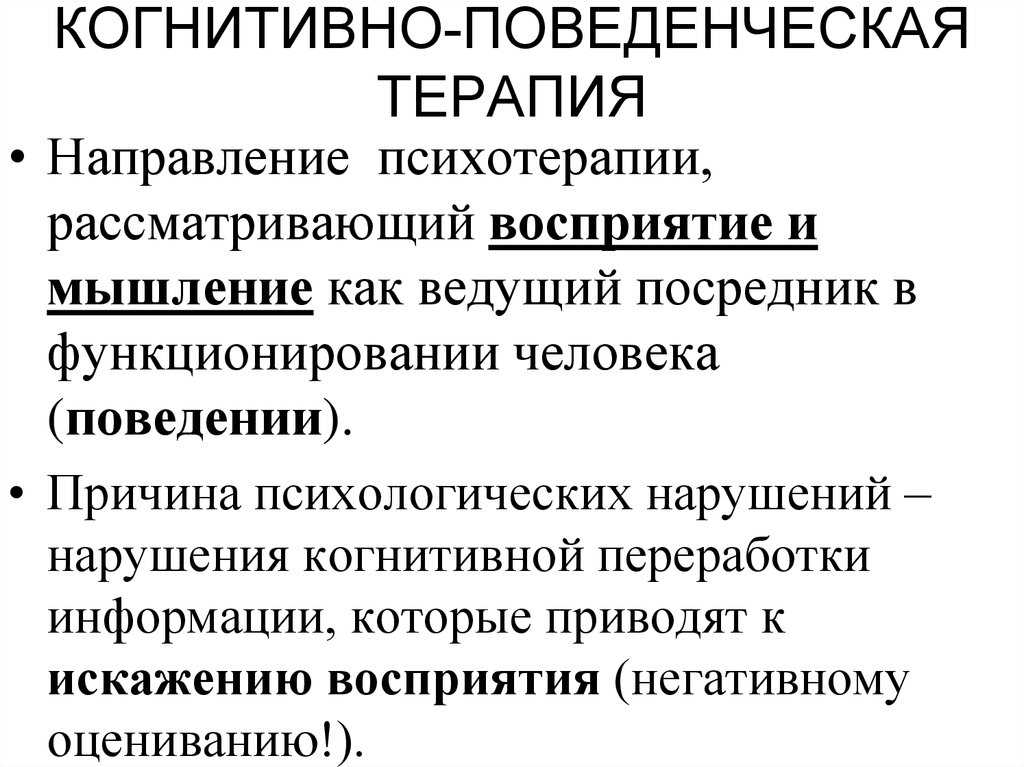 Оптимизм: польза и опасность позитивных ожиданий | блог 4brain