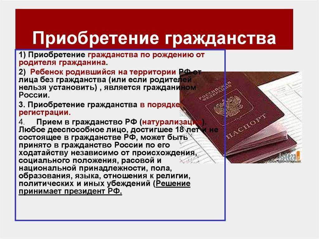История