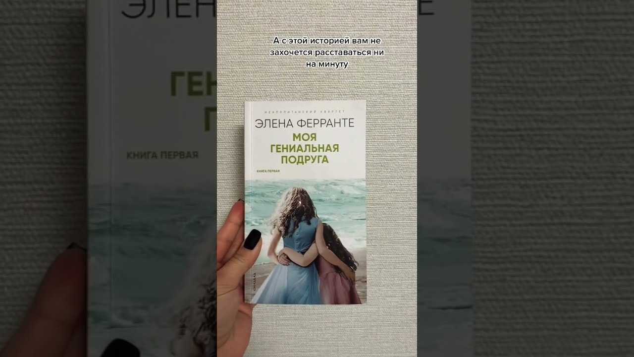 Книга от которой невозможно оторваться для женщин. Книги, от которых невозможно оторваться для подростков. Интереснейшие книги от которых невозможно оторваться. Захватывающие книги от которых невозможно оторваться. Отзывы о книгах от которых нельзя оторваться.