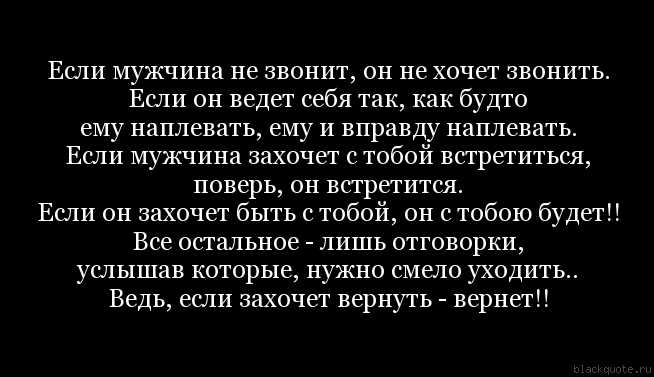 Мужчина смотрит в глаза не отрываясь — что означает пристальный взгляд
