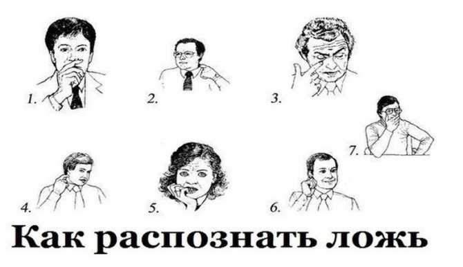 Почему муж врет, как понять и отучить говорить неправду