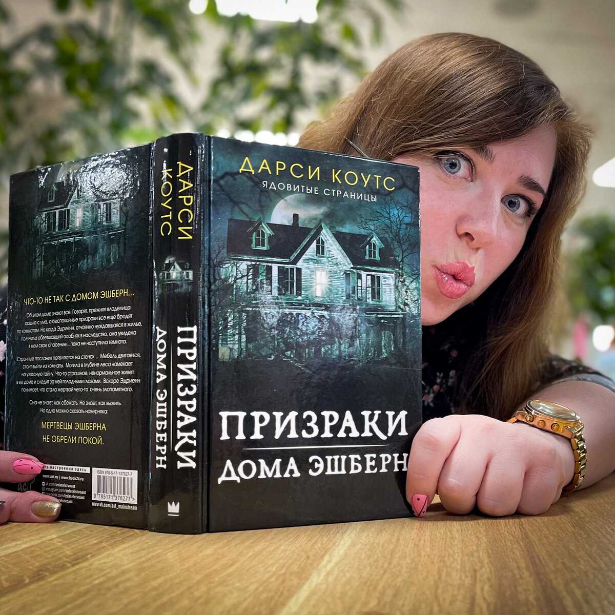 интереснейшие книги от которых невозможно оторваться для женщин