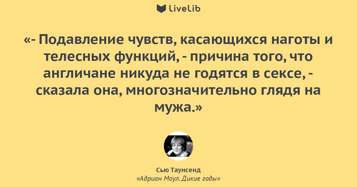 Что значит подавлять человека. Подавление эмоций. Подавление цитаты. Подавлять эмоции цитаты.