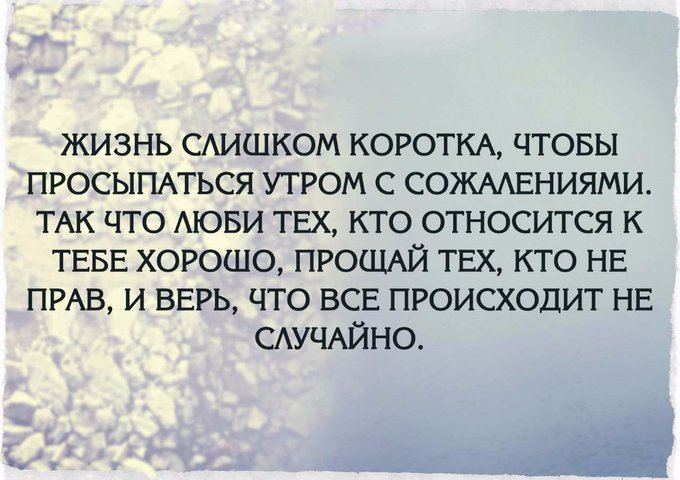 Острый стресс. как помочь себе, если жизнь рухнула? | капитал страны