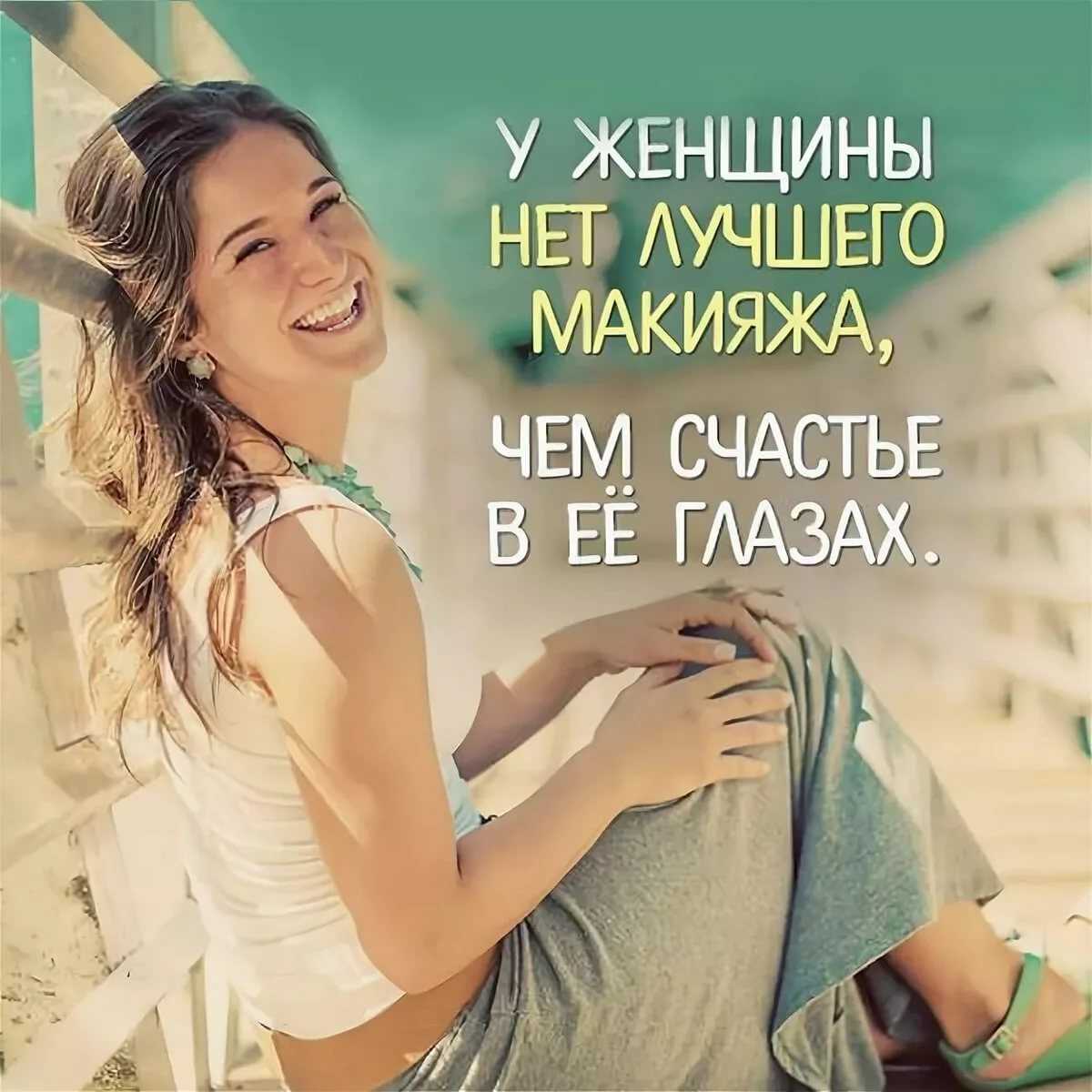 Красивые цитаты фото