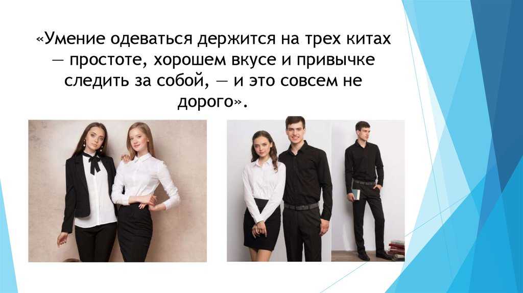 Мужик одевает женскую одежду. как одеть мужчину женщиной