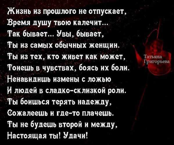 Проверка запятых онлайн