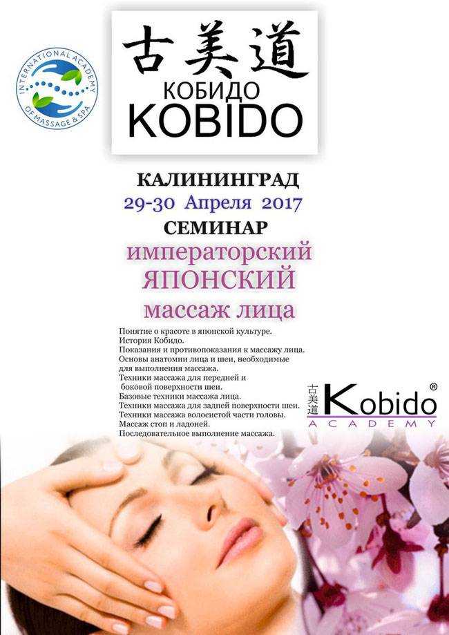 Подтяжка лица (фейслифтинг): глубокая подтяжка, подтяжка лба и висков