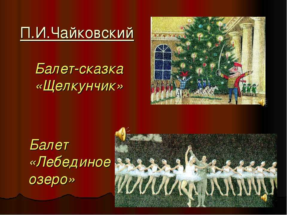 Техника французского поцелуя