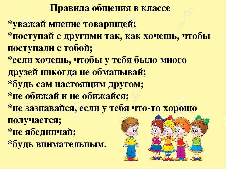 Каковы должны быть основные требования к презентации чтобы слушатели не уснули