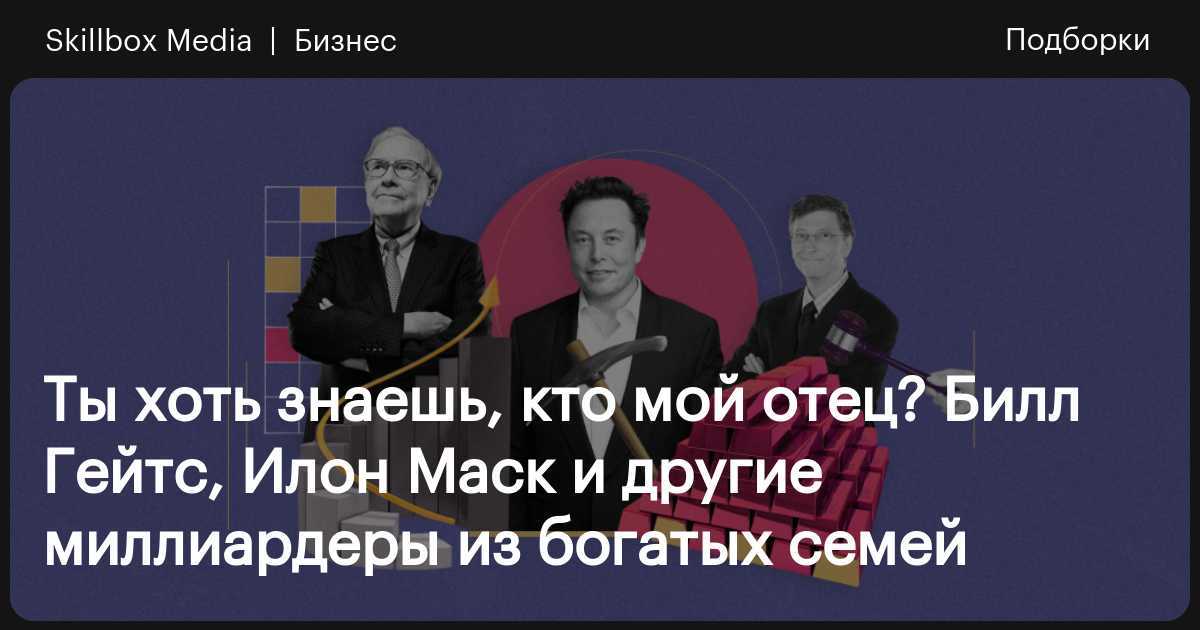 Сегодня в США празднуется День миллионера В честь праздника мы решили подсчитать доходы одного из самых богатых звездных семейств Америки и рассказать о самых бедных и богатых в клане Кардашьян-Дженнер