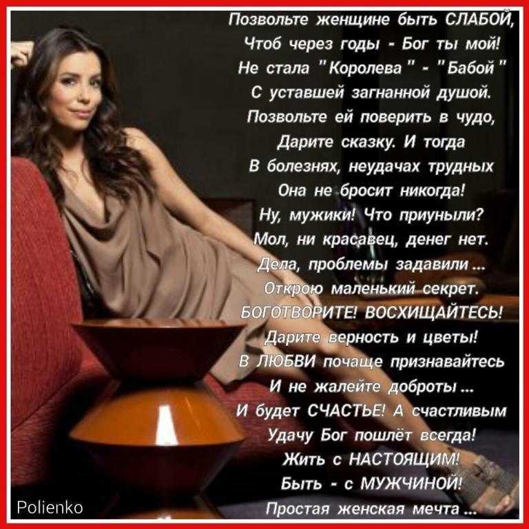 12 вдохновляющих цитат о женской силе