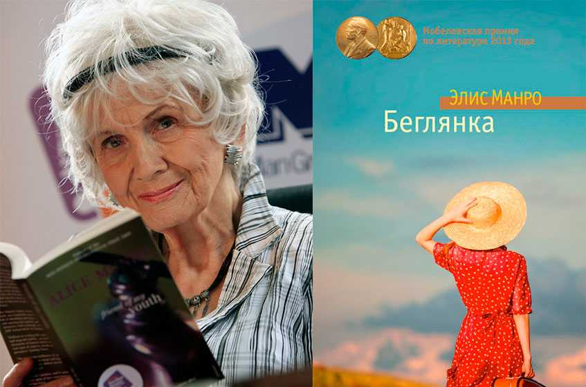 7 мемуаров великих женщин для мотивации и вдохновения - горящая изба