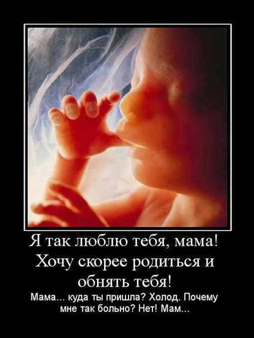 А все потому, что она уверена, что в будущем у нее появятся дети