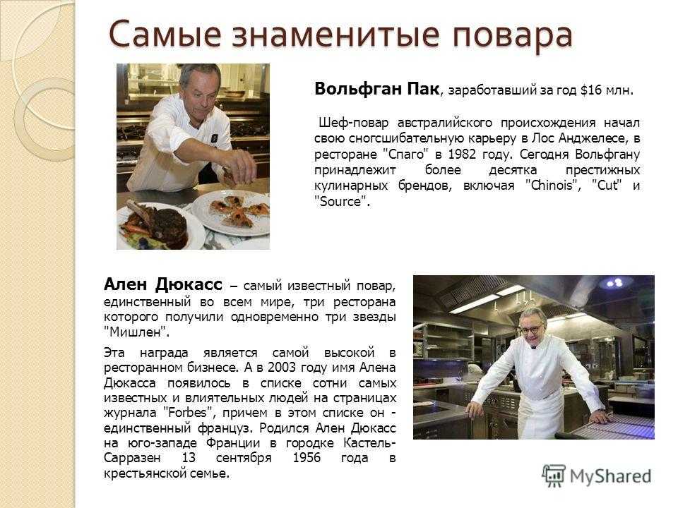 Владимир перельман: «рестораны станут уделом элиты»