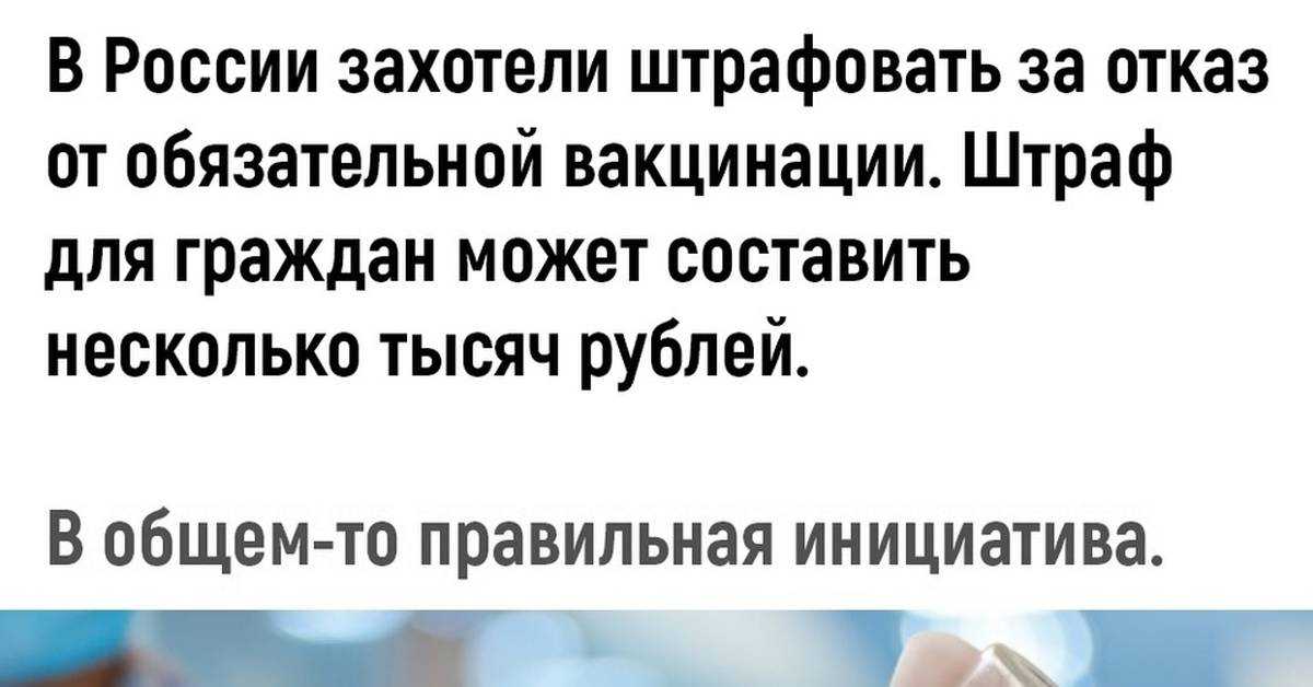 А это точно прививка от коронавируса прикол с девушкой картинка