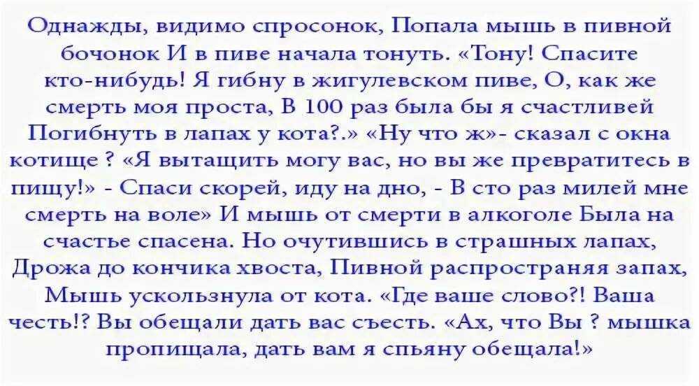 Вопросы про юбиляра для гостей смешные