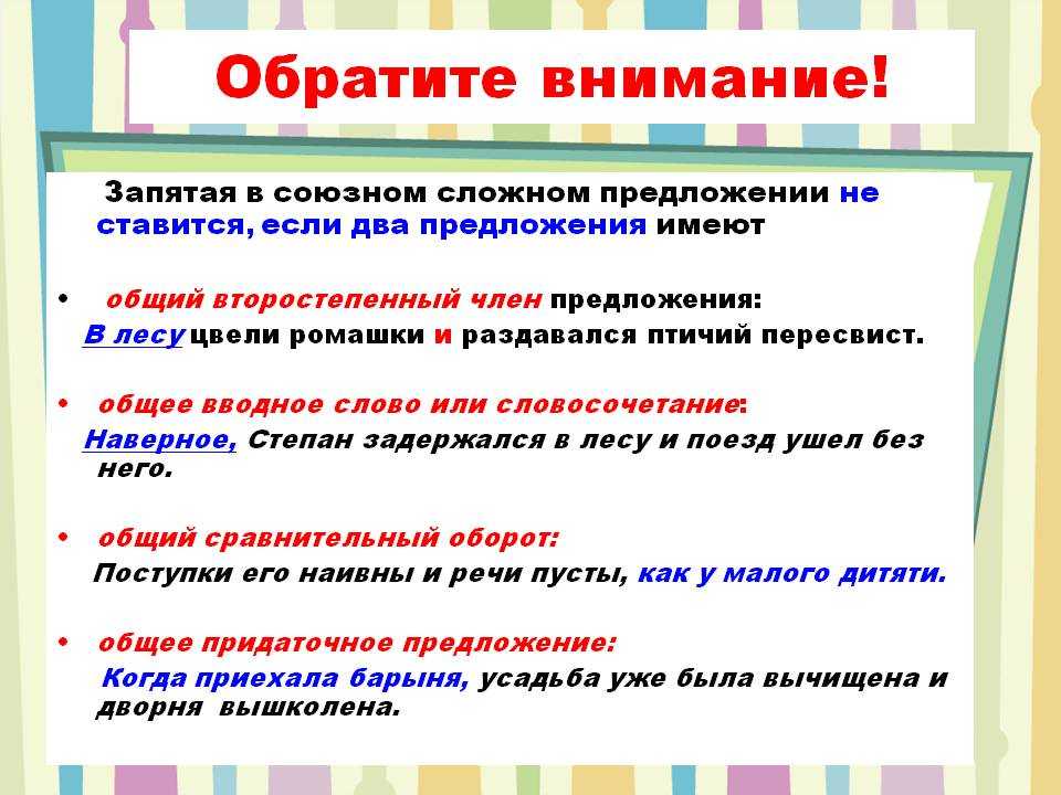 Словосочетание «несмотря на» выделяется запятыми или нет?