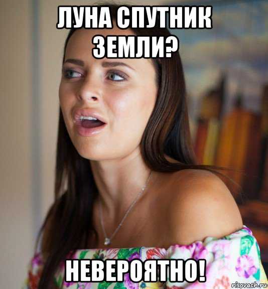 Как слушать - wikihow