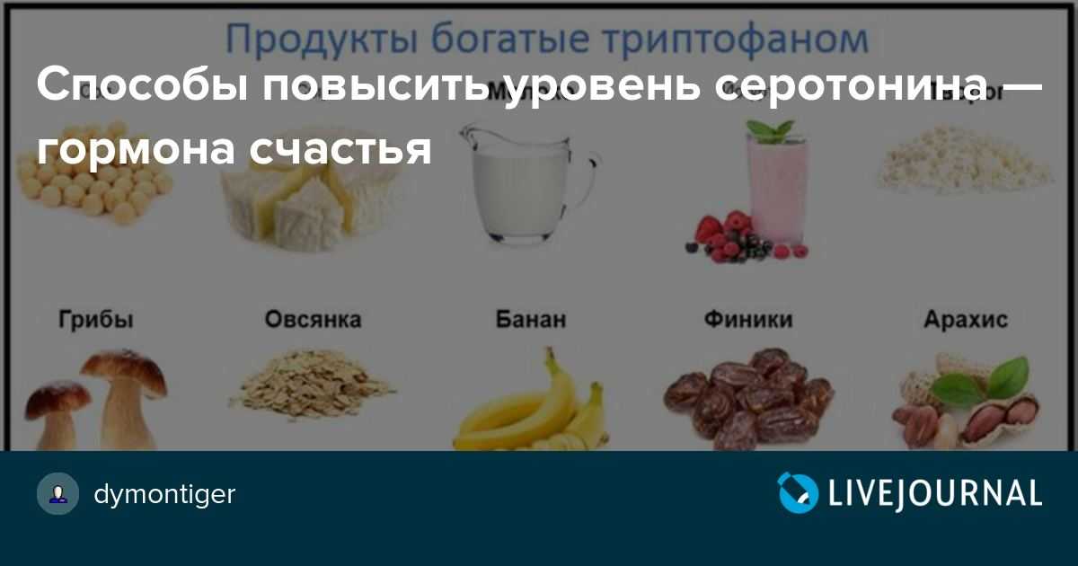 Гормоны vs обстоятельства: что отвечает за наше настроение