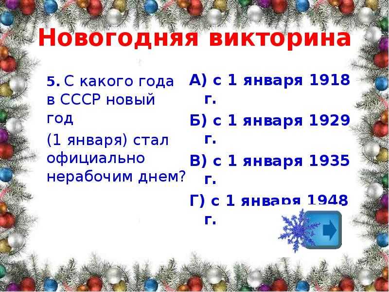 6 очень смешных сценок на новый год 2023 для корпоратива