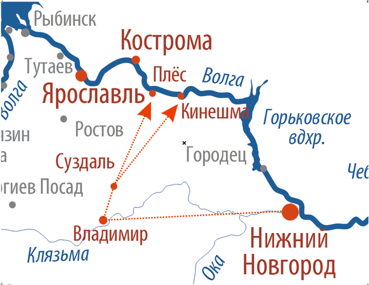 Путь Москва Ярославль Плес Кострома.