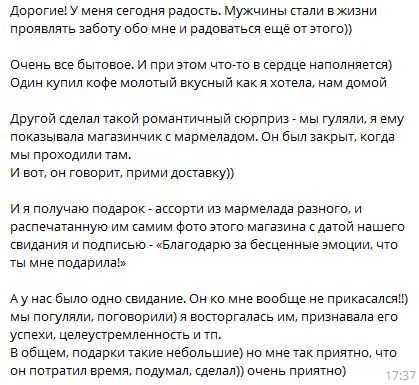 Вопросы на первом свидании: о чем можно спросить любимого