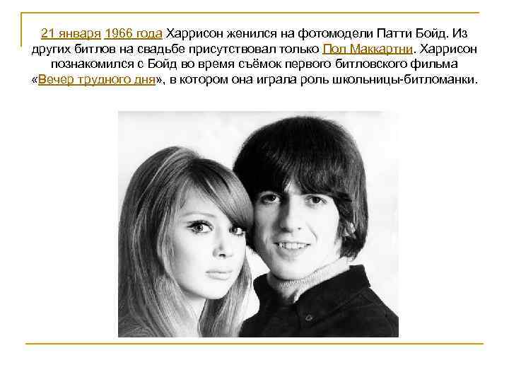 Как молоды мы были…
