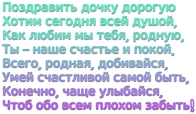 Статусы о 25-летии