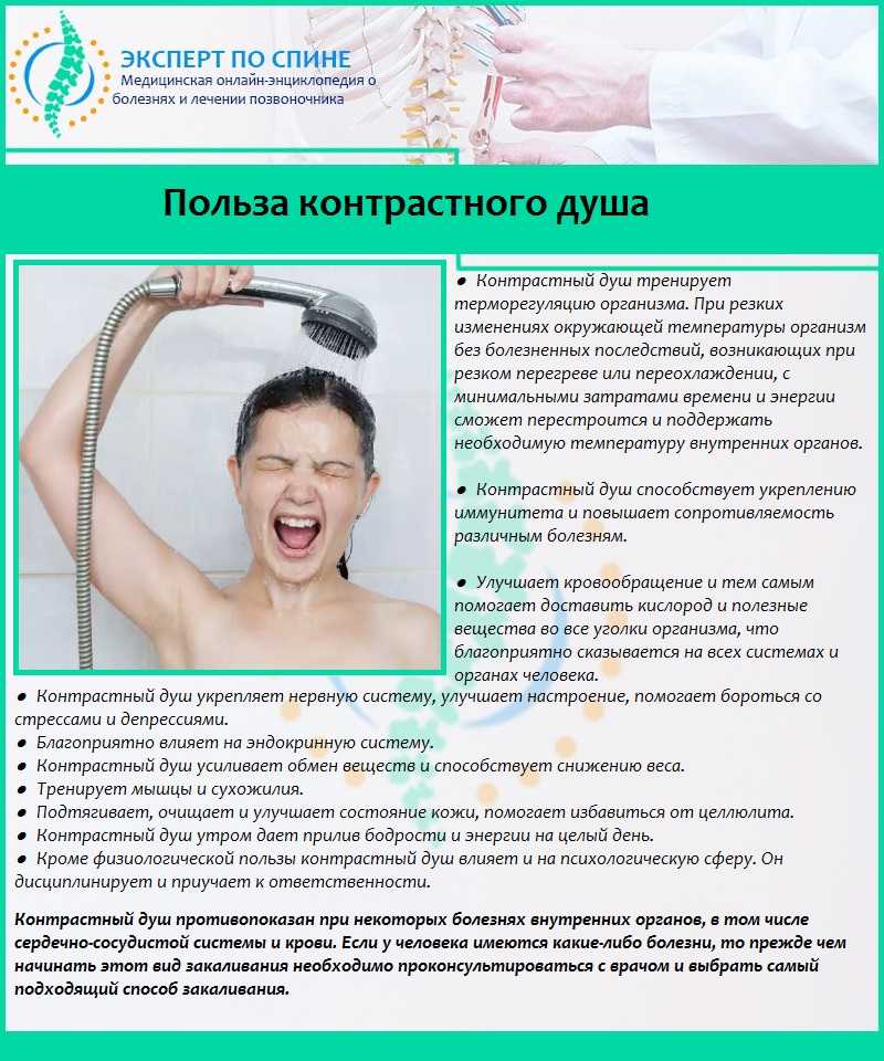 Как правильно закаливать организм? программа закаливания для начинающих