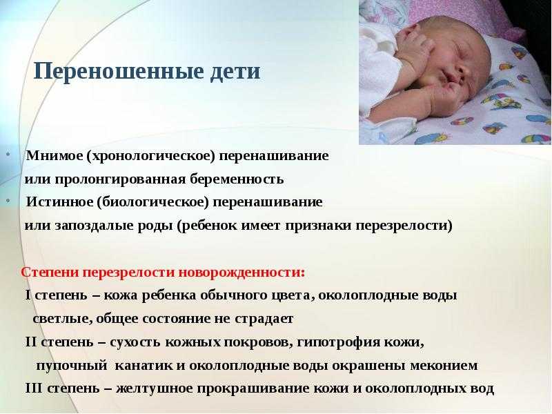 Эко после 40 лет. отзывы и рекомендации