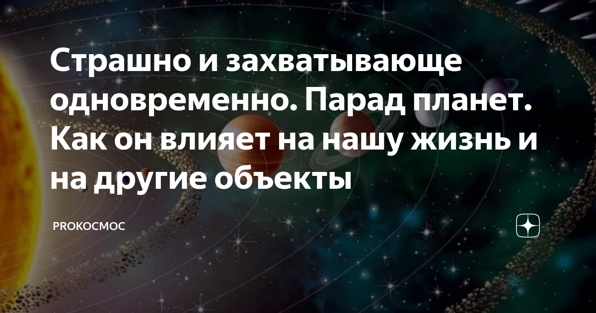 Когда будет полнолуние в ноябре 2022 года: что нужно и что нельзя делать, ритуалы и обряды