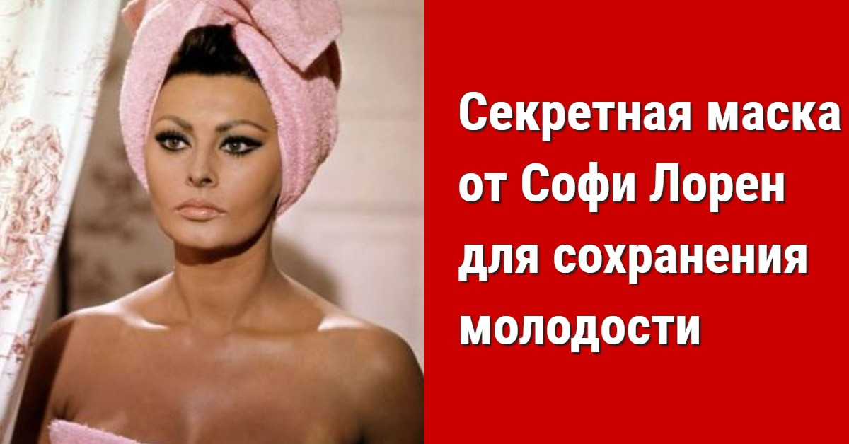 Бездушный принц софи. Софи Лорен высказывания о красоте. Что пишет о себе Софи Лорен в своей книге.