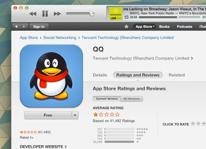 Qq сайт регистрация. QQ. QQ app. Tencent QQ. QQ chat.