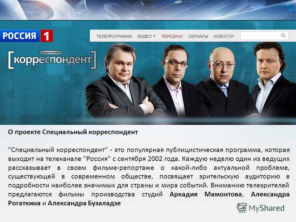 Ведущие телеканала Москва 24 рассказали InStyleru об изнанке профессии