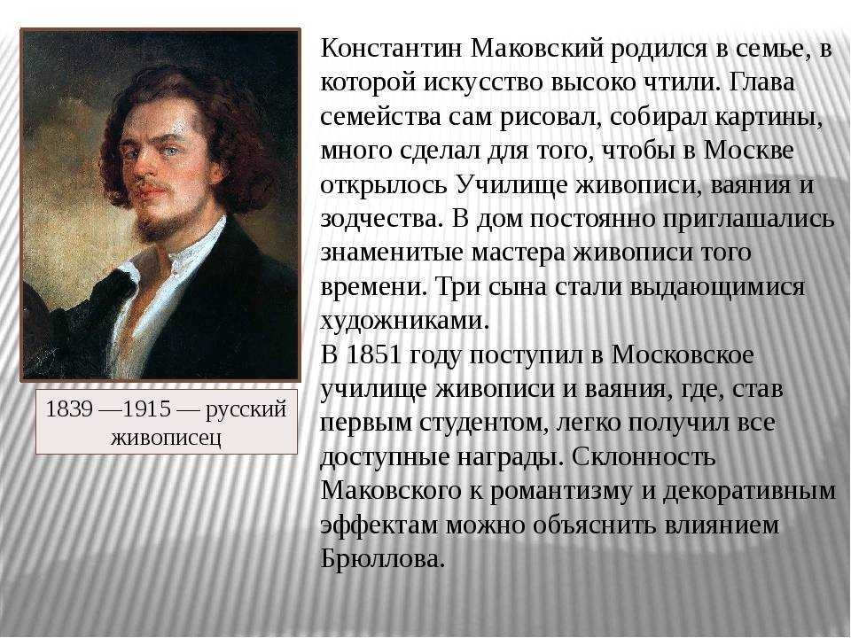 Смутное время в 15 картинах русских художников | правмир
