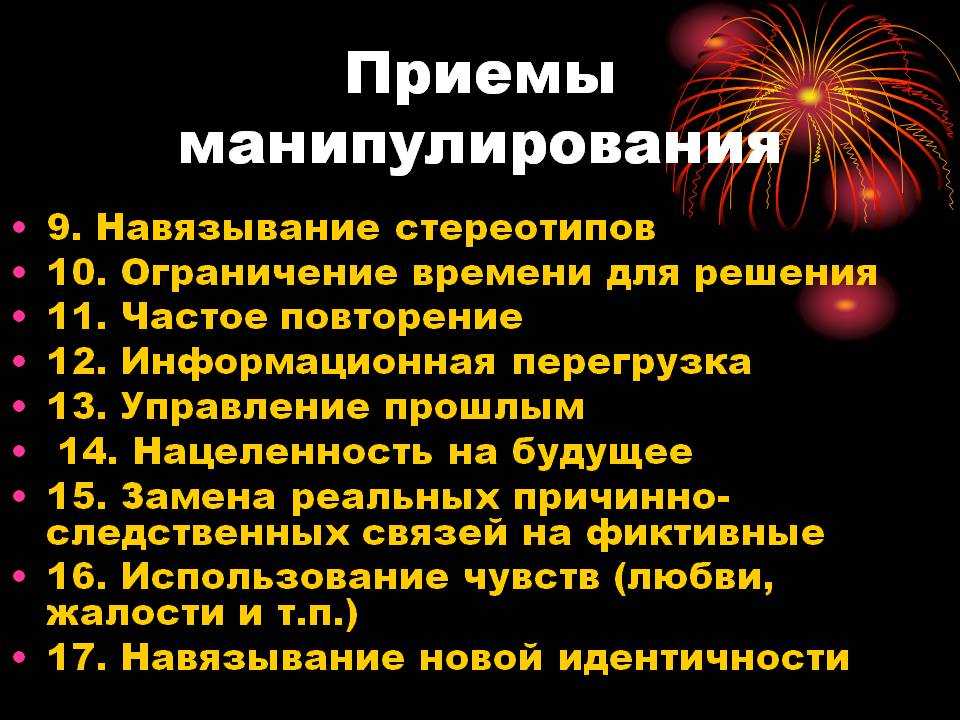 Понять, что вы стали жертвой психологического насилия — в семье, на работе или в отношениях с друзьями, — не всегда просто, как кажется на первый взгляд InStyle с помощью когнитивно-поведенческого терапевта Софьи Летучей рассказывает, как справиться с дав