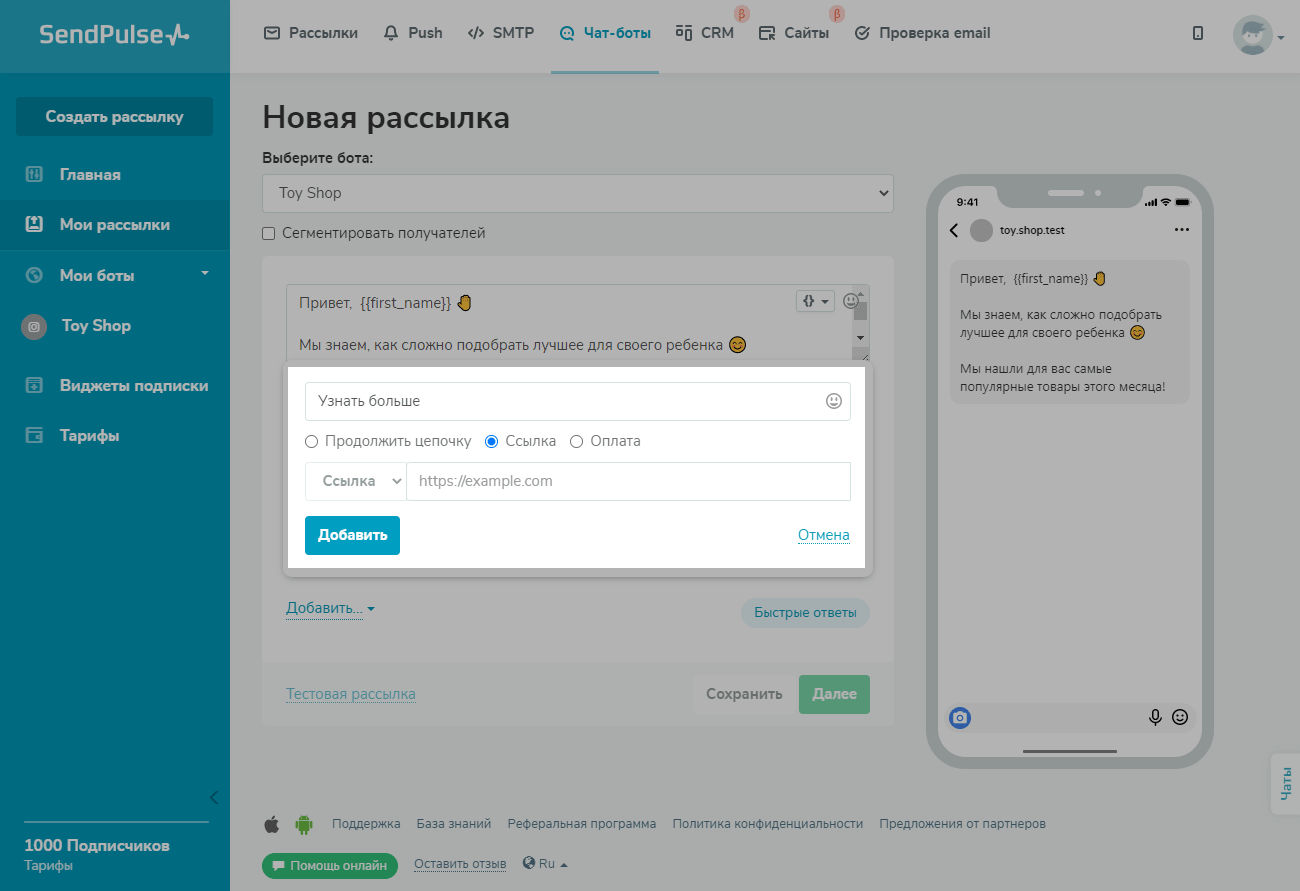 Как выиграть в конкурсе в инстаграмме: советы и рекомендации