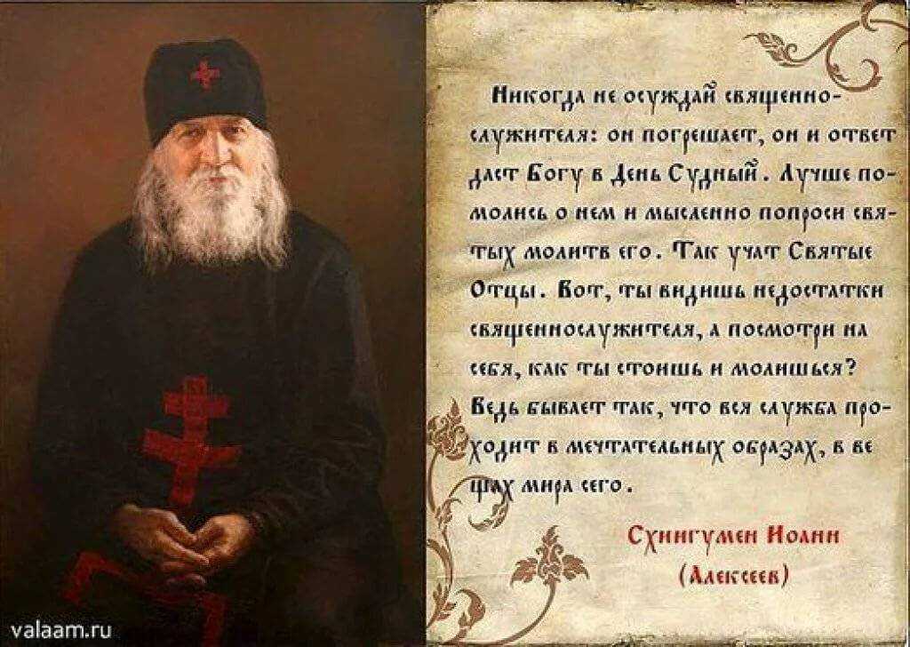 Воронцова елизавета романовна