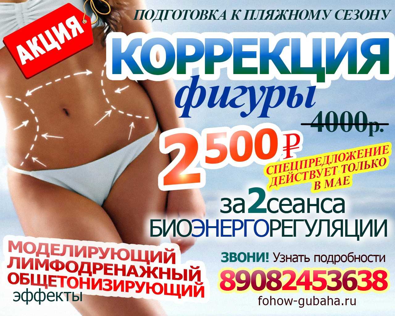 Мышцы бедра: упражнения и анатомия, как накачать бедра в домашних условиях и зале