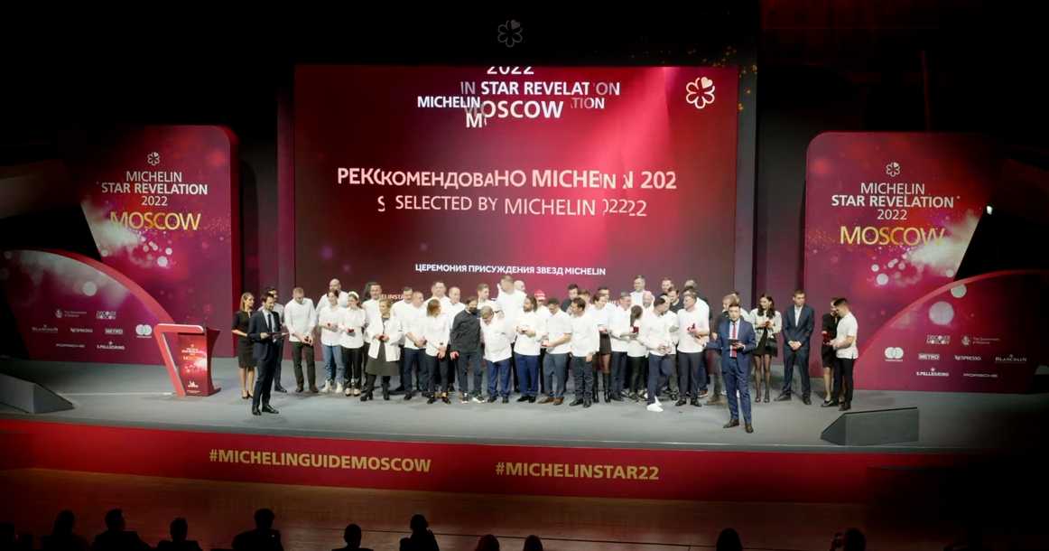 Самый авторитетный гастрономический рейтинг наконец-то представил свой гид по российской столице Рассказываем, какие 69 ресторанов были удостоены внимания экспертов Michelin и какие из них получили заветные звезды