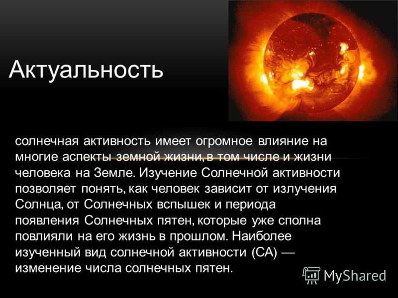 Осетровое суперлуние 12 августа 2022 и метеоры персеиды: точное время августовского полнолуния, что принесет такое сочетание событий