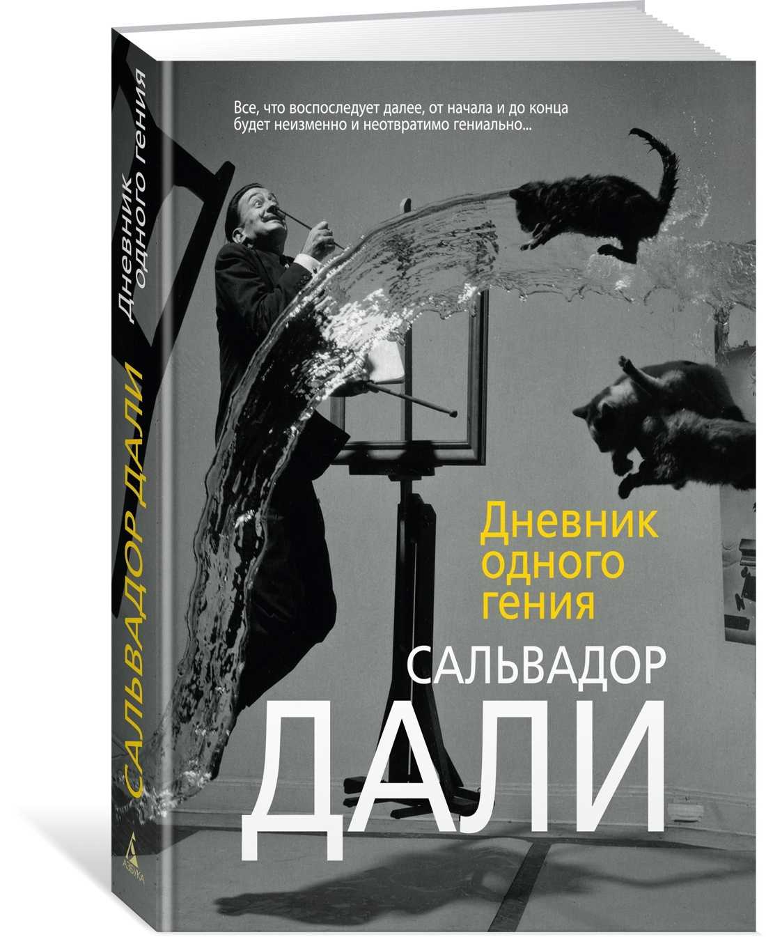 Художники эпохи возрождения. 6 великих итальянских мастеров | дневник живописи