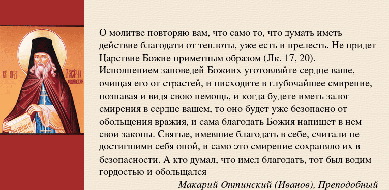 Портрет а.а.воронцовой: дмитрий левицкий